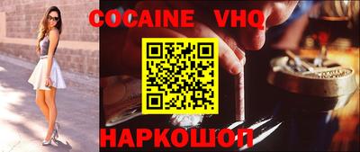 Альфа ПВП Ивантеевка