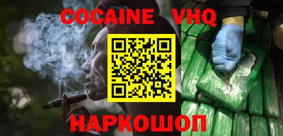 Альфа ПВП Иваново