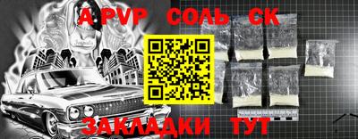 ешки Ижевск