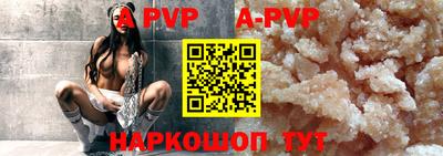 Альфа ПВП Ивантеевка
