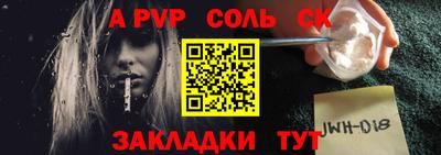 Альфа ПВП Ивантеевка