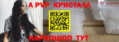 Альфа ПВП Иваново