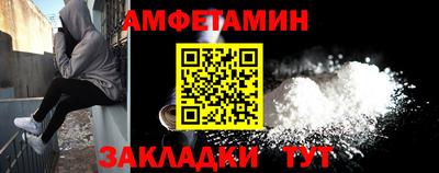 Альфа ПВП Иваново