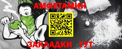 Альфа ПВП Иваново