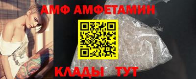 Альфа ПВП Ивантеевка