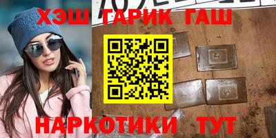 Альфа ПВП Иваново