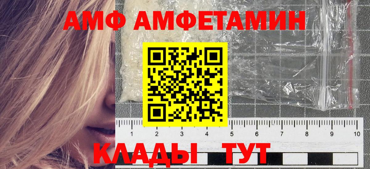 Метамфетамин Декстрометамфетамин 99.9% Ангарск